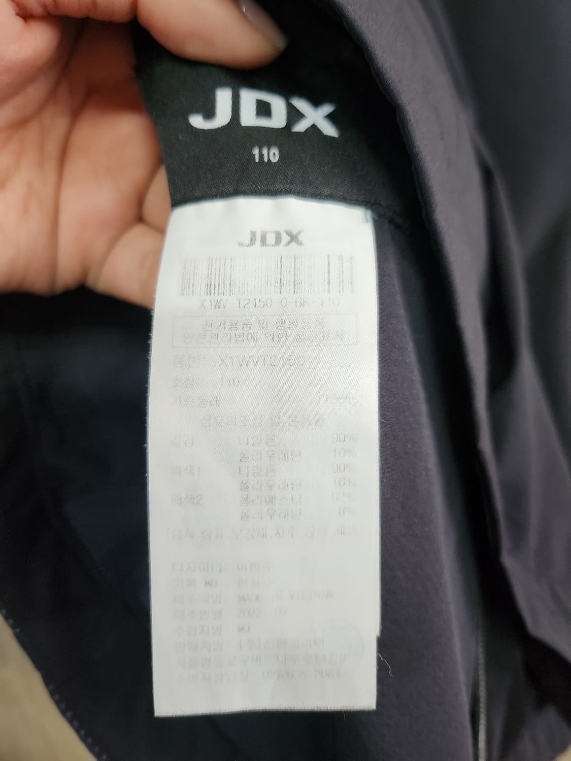 411) JDX 남성 여름 조끼 상품이미지5