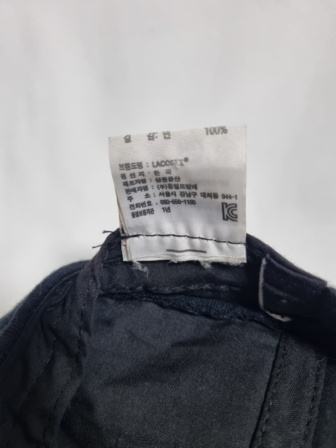 라코스테 블랙 헌팅캡 모자 상품이미지5