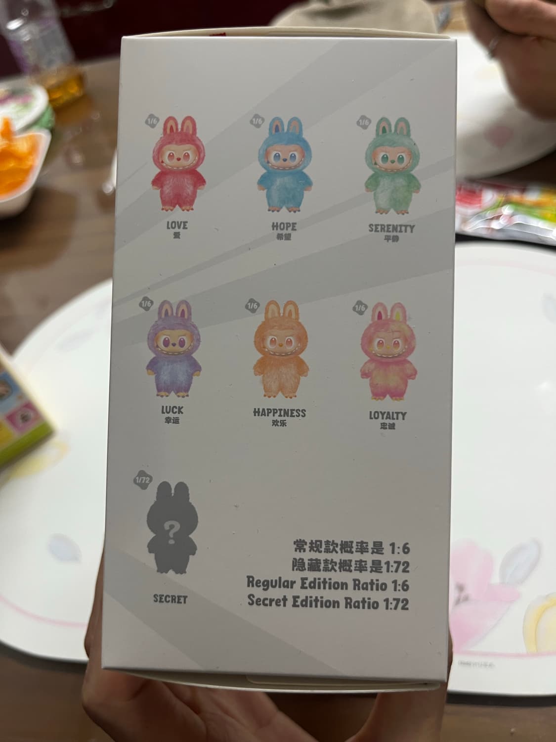 팝마트 라부부 Bigino Energy 키링 새상품 상품이미지3