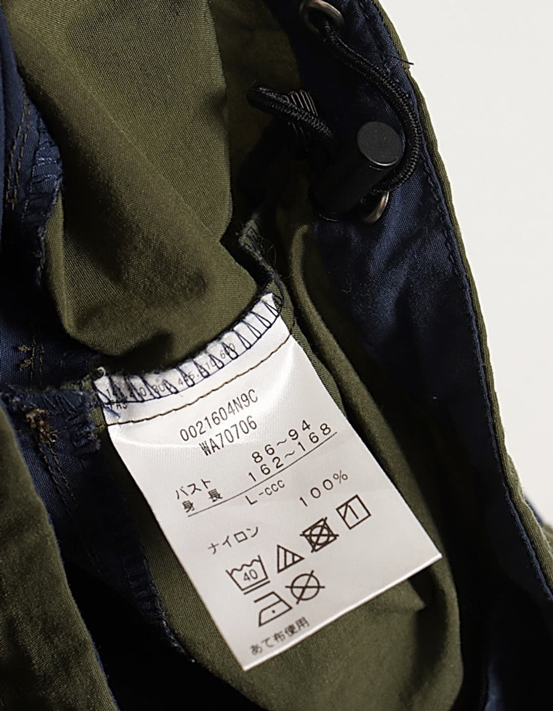 canterbury Nylon Anorak 상품이미지7