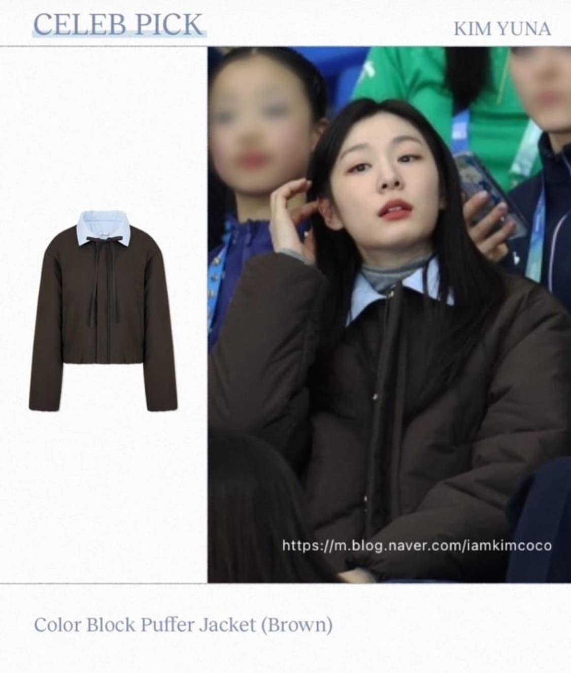 (새상품) 아비에무아 컬러 블록 푸퍼 재킷 브라운 2사이즈 상품이미지4