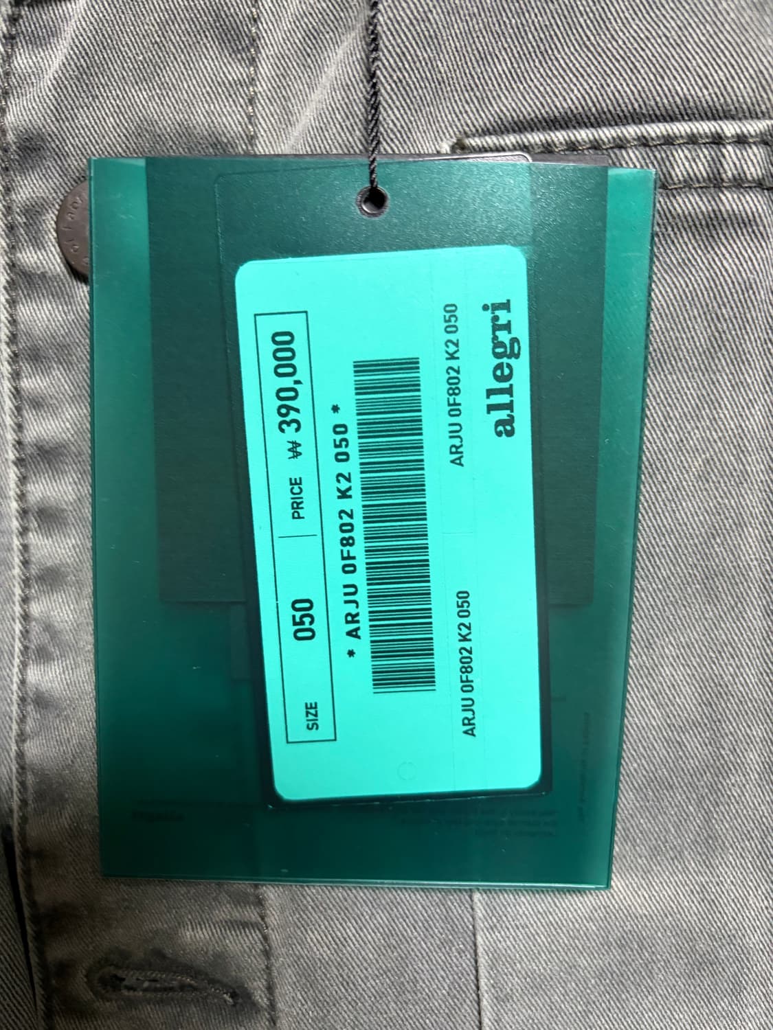 알레그리 카키 데님 트러커50 상품이미지2