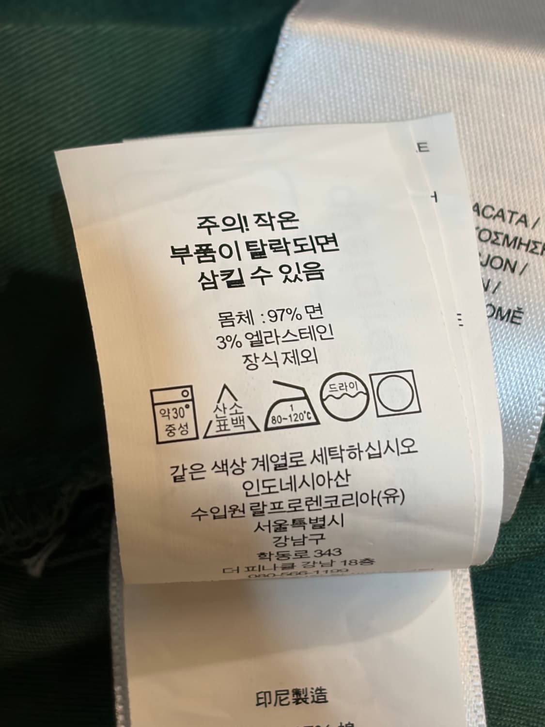 [XS] 폴로 랄프로렌 프렙스터 클래식핏 6인치 치노 반바지 4.5 상품이미지6
