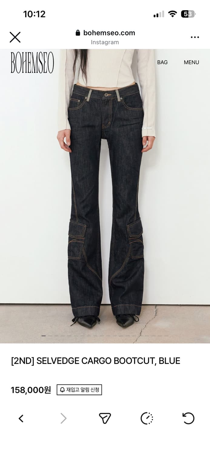 SELVEDGE CARGO BOOTCUT, BLUE (S사이즈) 상품이미지2