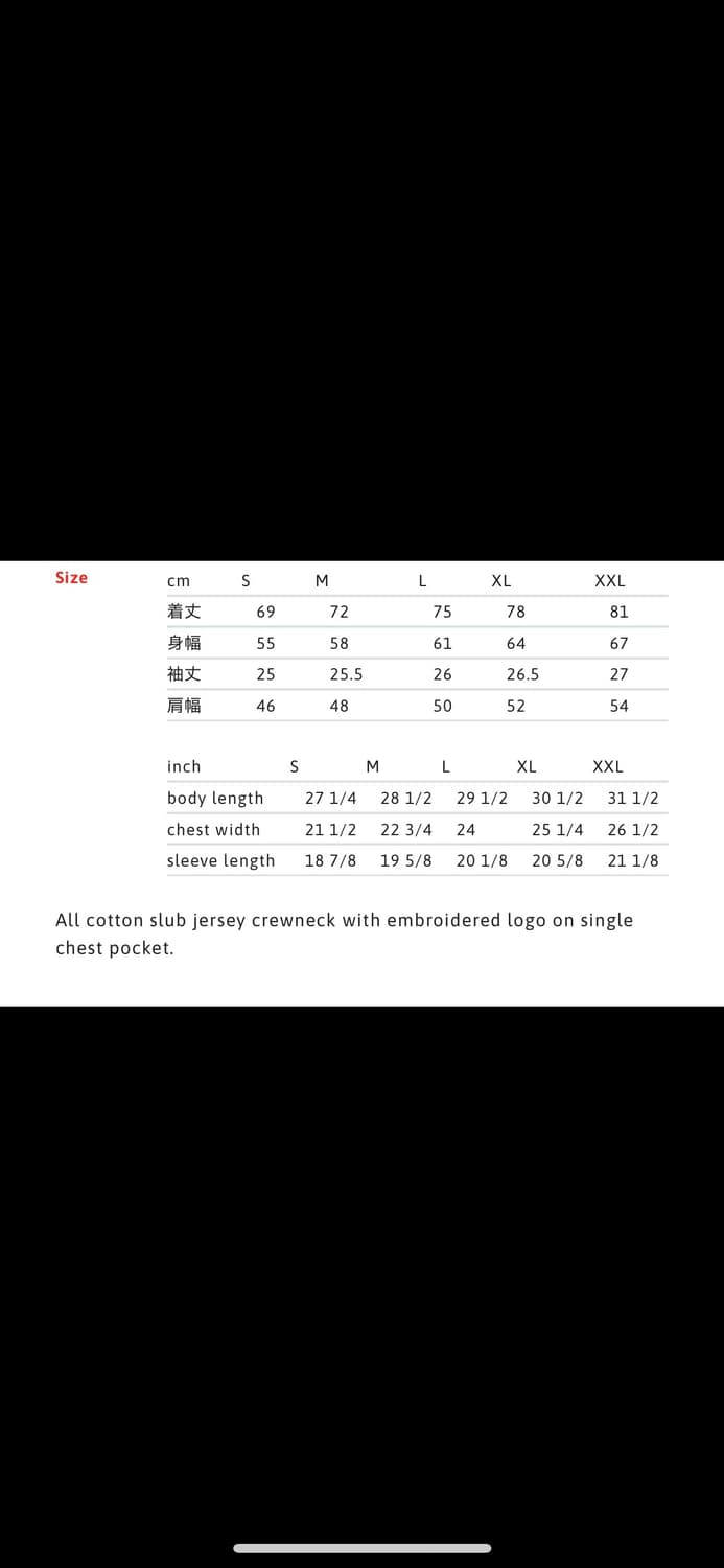 [M] 슈프림 숏슬리브 포켓 티셔츠 틸 - 24SS 상품이미지3