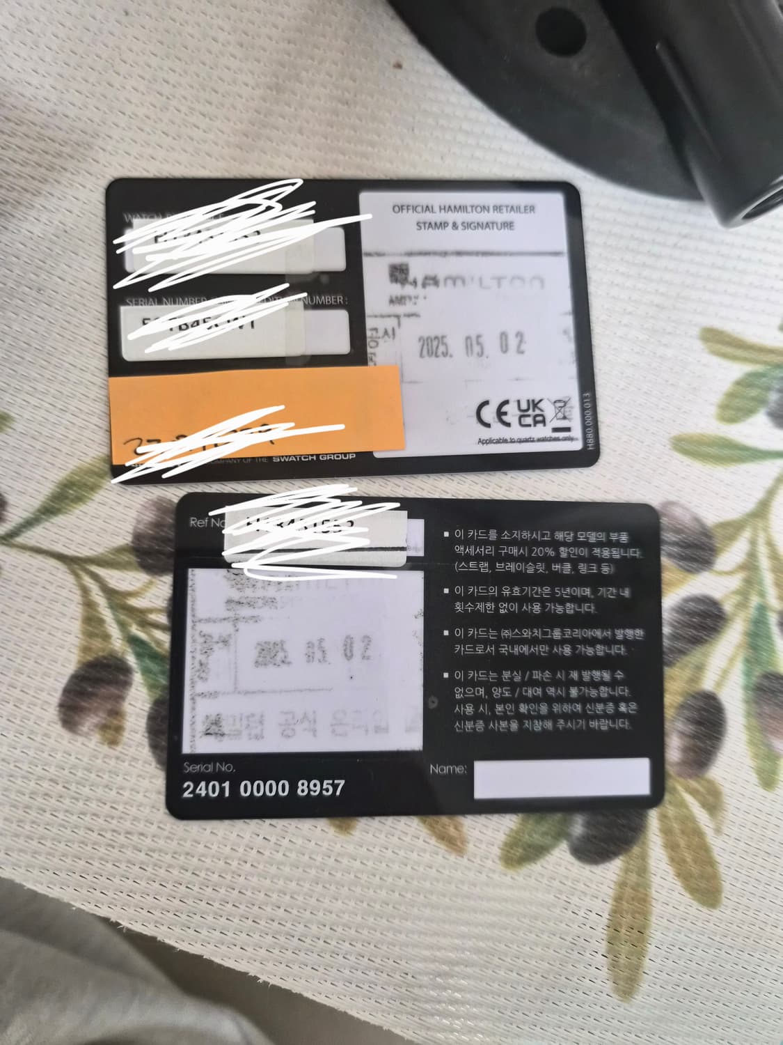 해밀턴 아메리칸 클래식 볼튼 상품이미지8