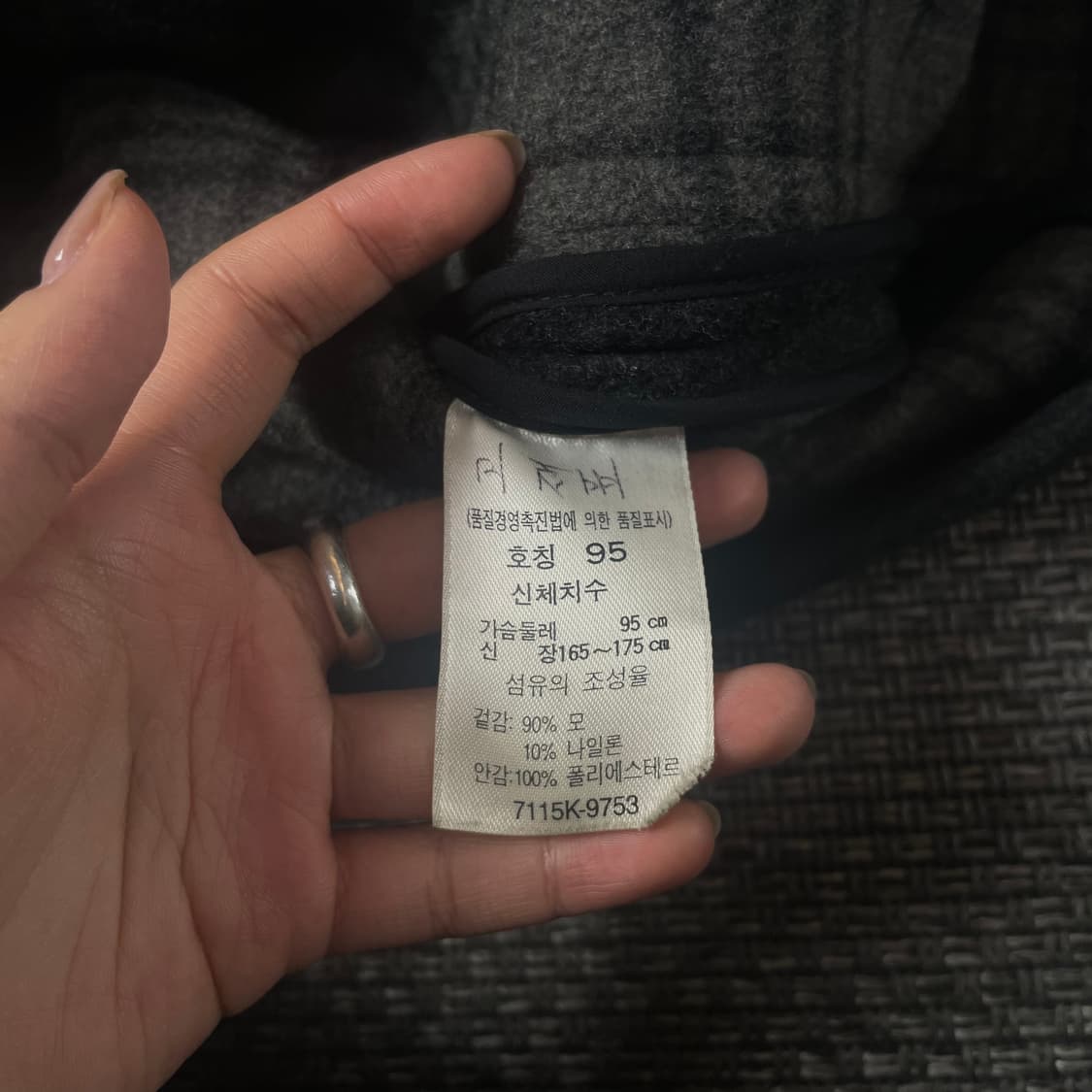 리바이스 레드탭 차콜블랙 투포켓 울 코트 자켓 95 상품이미지5