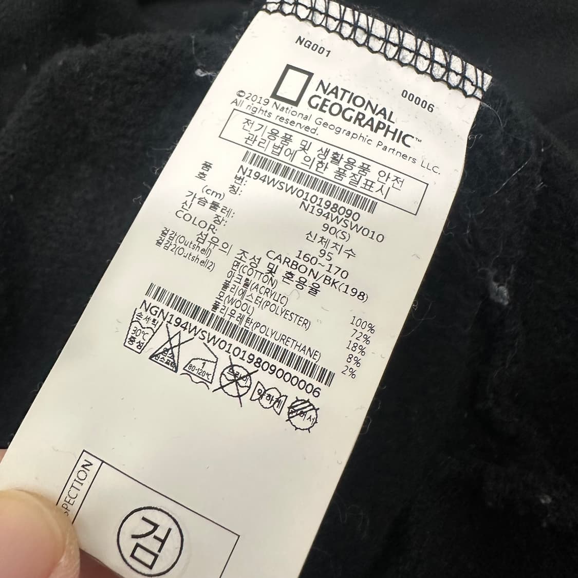 내셔널지오그래픽 여성 목폴라 울 맨투맨 블랙 90(S) 상품이미지7
