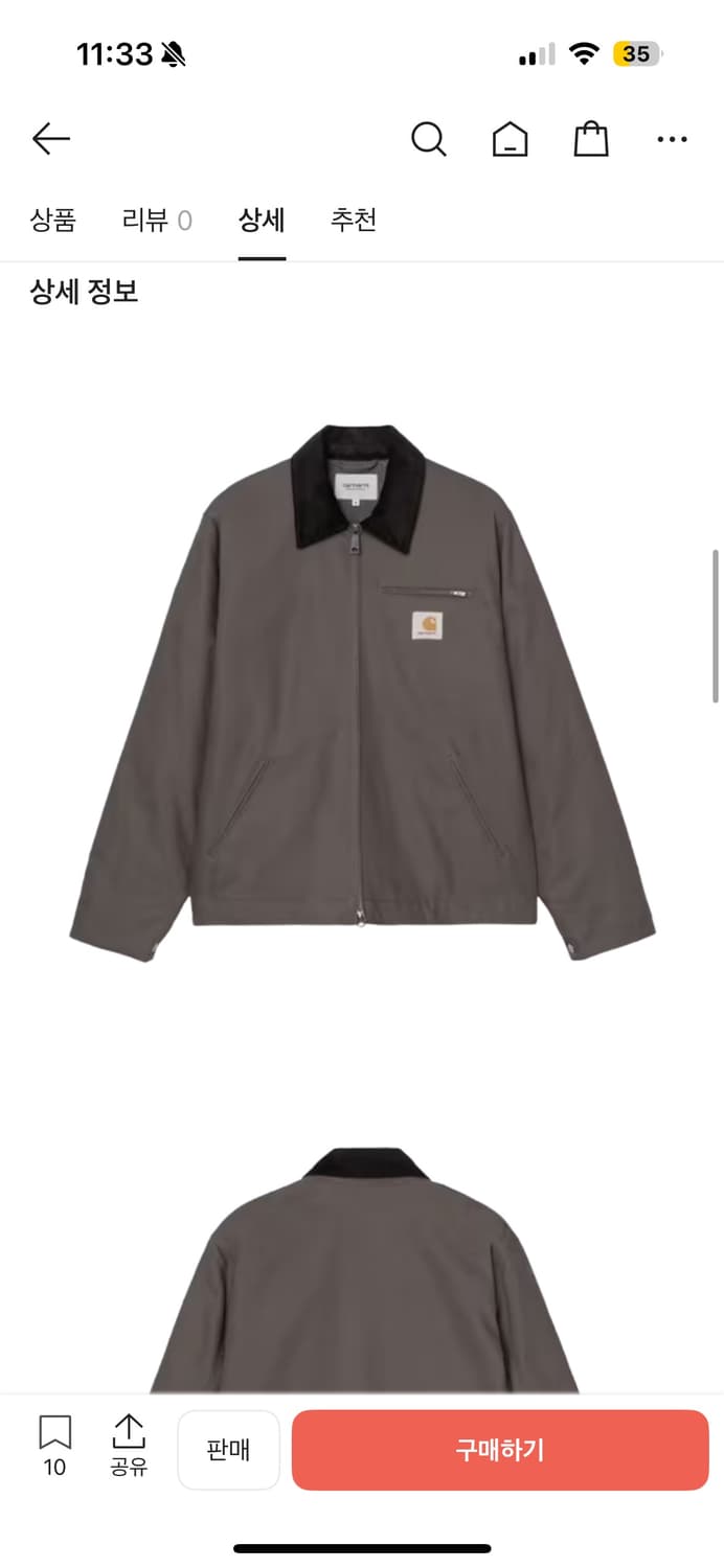 구매))칼하트 디트로이트 자켓 그래파이트 블랙 리지드 삽니다 상품이미지1