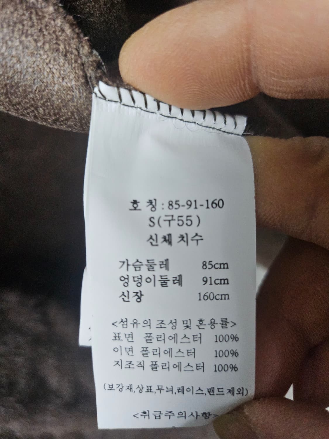 chowoosen  브라운 인조 밍크 롱코트  55 실측가단52 상품이미지7