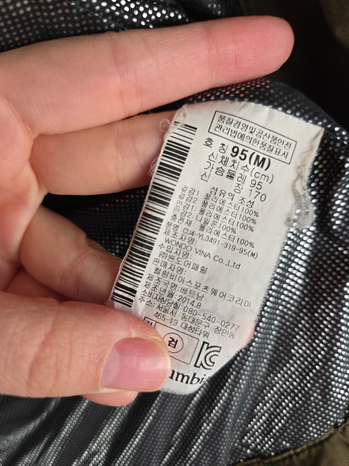 [무료배송]컬럼비아 95 여성 옴니히트 퀼팅 경량 패딩 자켓 점퍼 상품이미지9