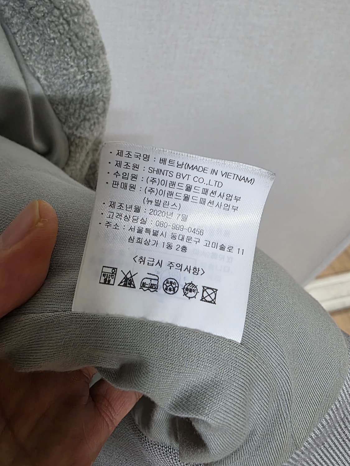 뉴발란스 털 후드집업 상품이미지7