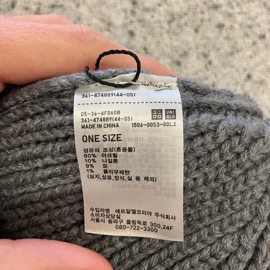 N225 유니클로 jw앤더슨 비니 상품이미지2