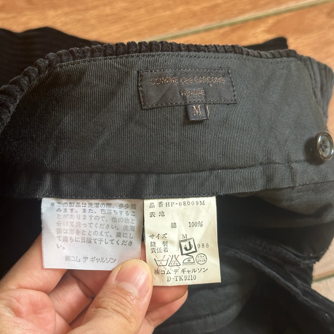 80‘s Comme des garcons homme pants 상품이미지7