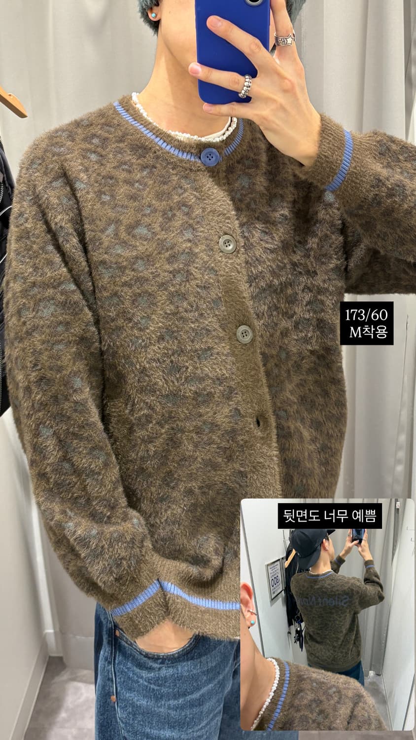 UG shaggy cardigan 샤기 가디건 상품이미지3