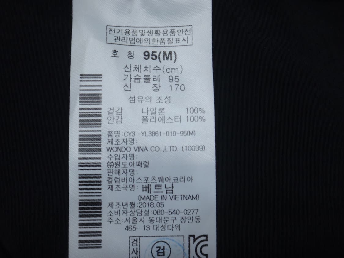 (M/95) 컬럼비아 스포츠웨어 여성 건스탁 하이크 자켓 상품이미지8