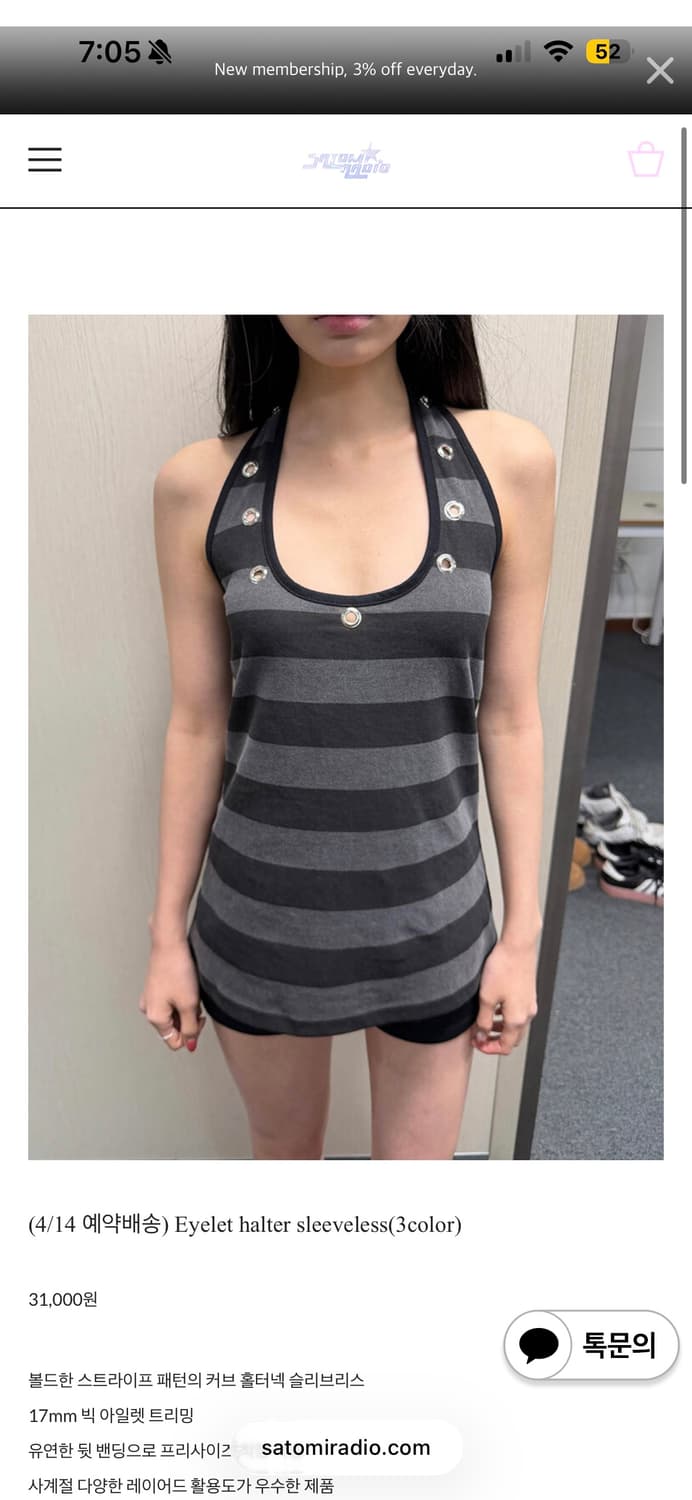 Satomiradio Eyelet halter sleeveless 상품이미지1