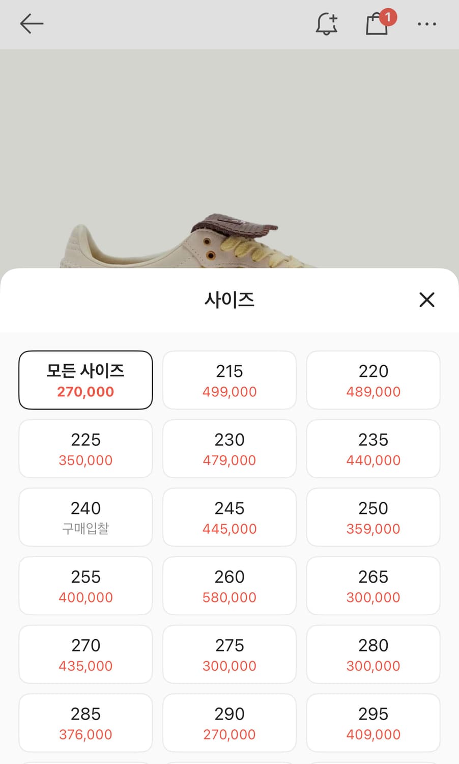 아디다스 x 웨일스 보너 삼바 브라운 에크루 틴트 상품이미지9