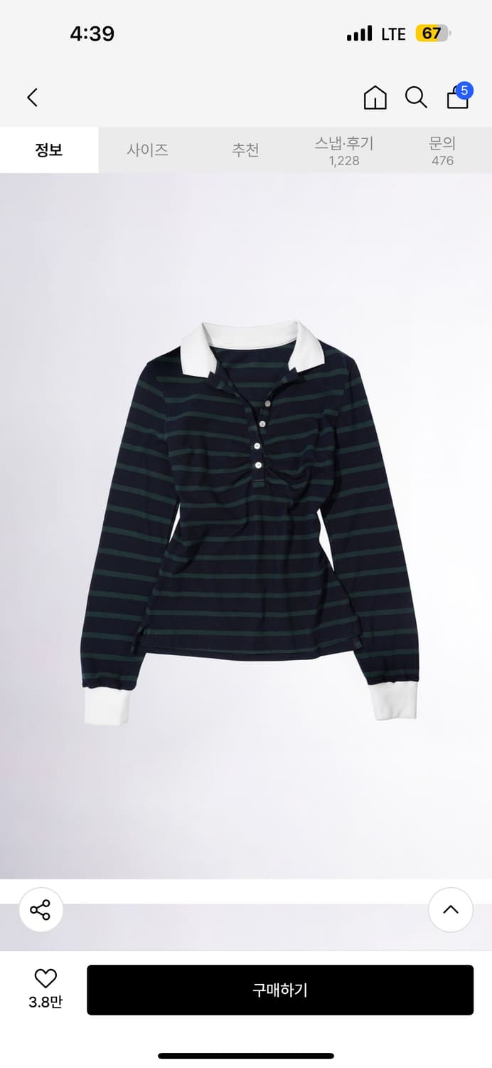 스컬프터 테니스 셔링 티셔츠 M 상품이미지1