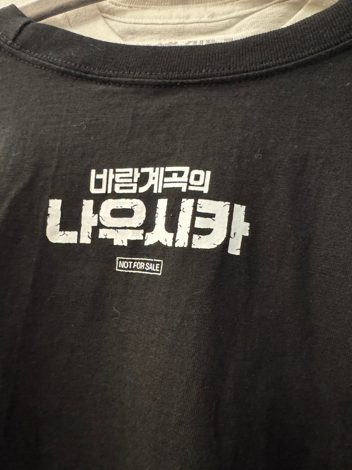 나우시카 애니 반팔 상품이미지4