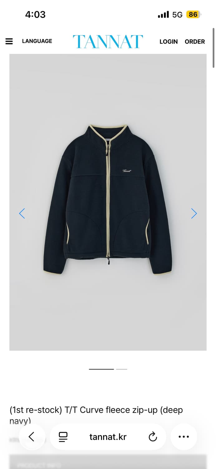 타낫 플리스 + 스커트 상품이미지2