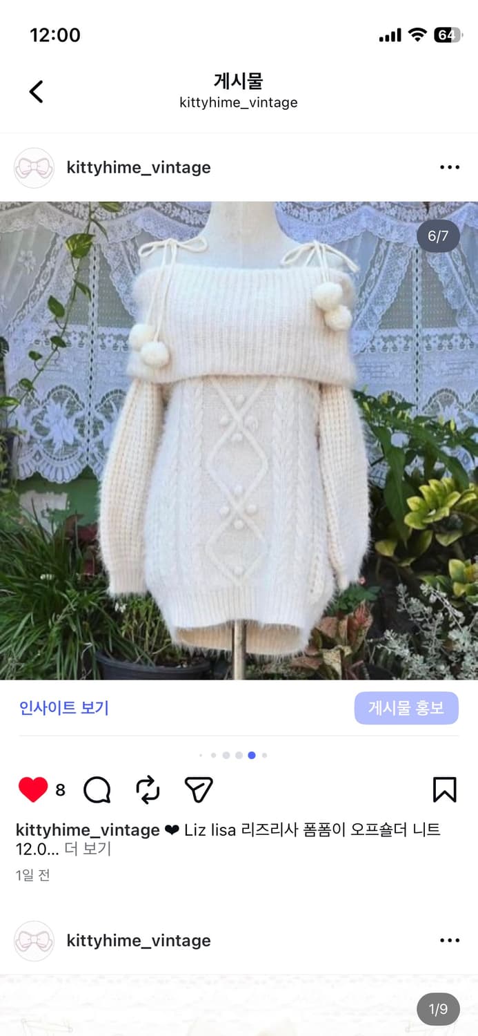 Liz lisa 리즈리사 폼폼이 원피스 히메갸루 히메카지 갸루 상품이미지7