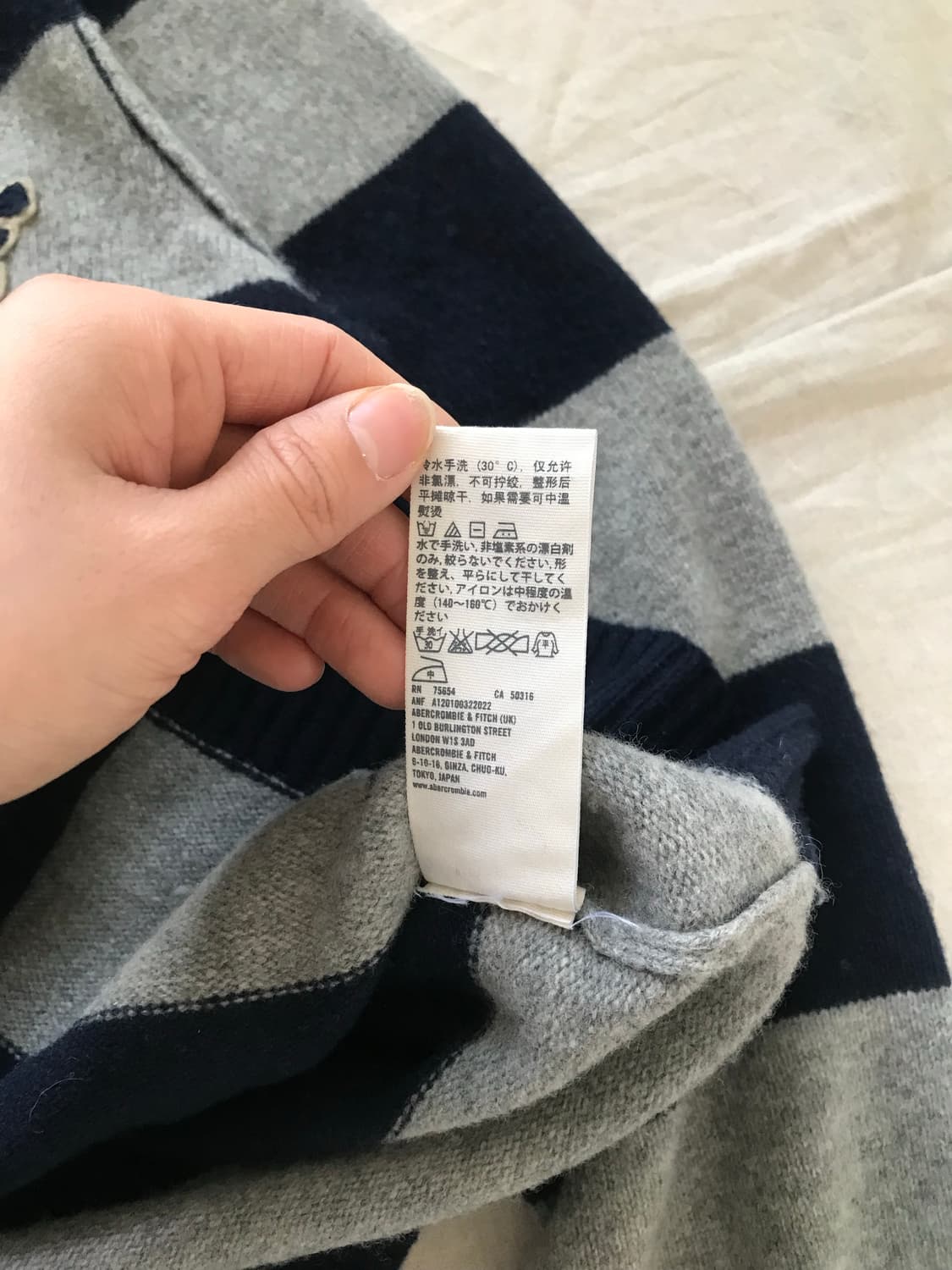 아베크롬비 자수 로고 스트라이프 울 니트 가디건 상품이미지9