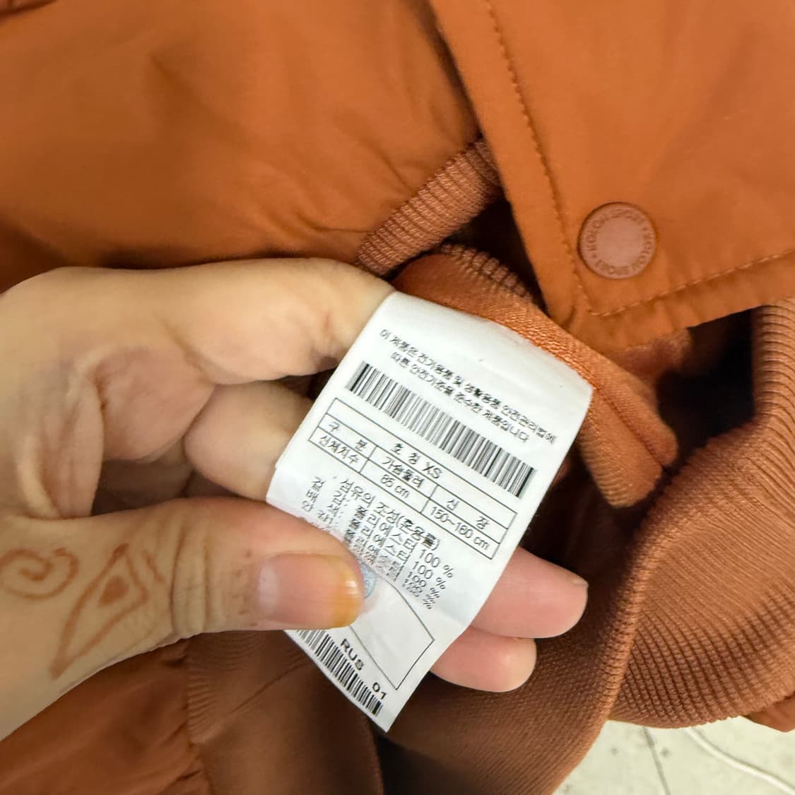 코오롱 BT21 브라운 뽀글이플리스 자켓XS 상품이미지4