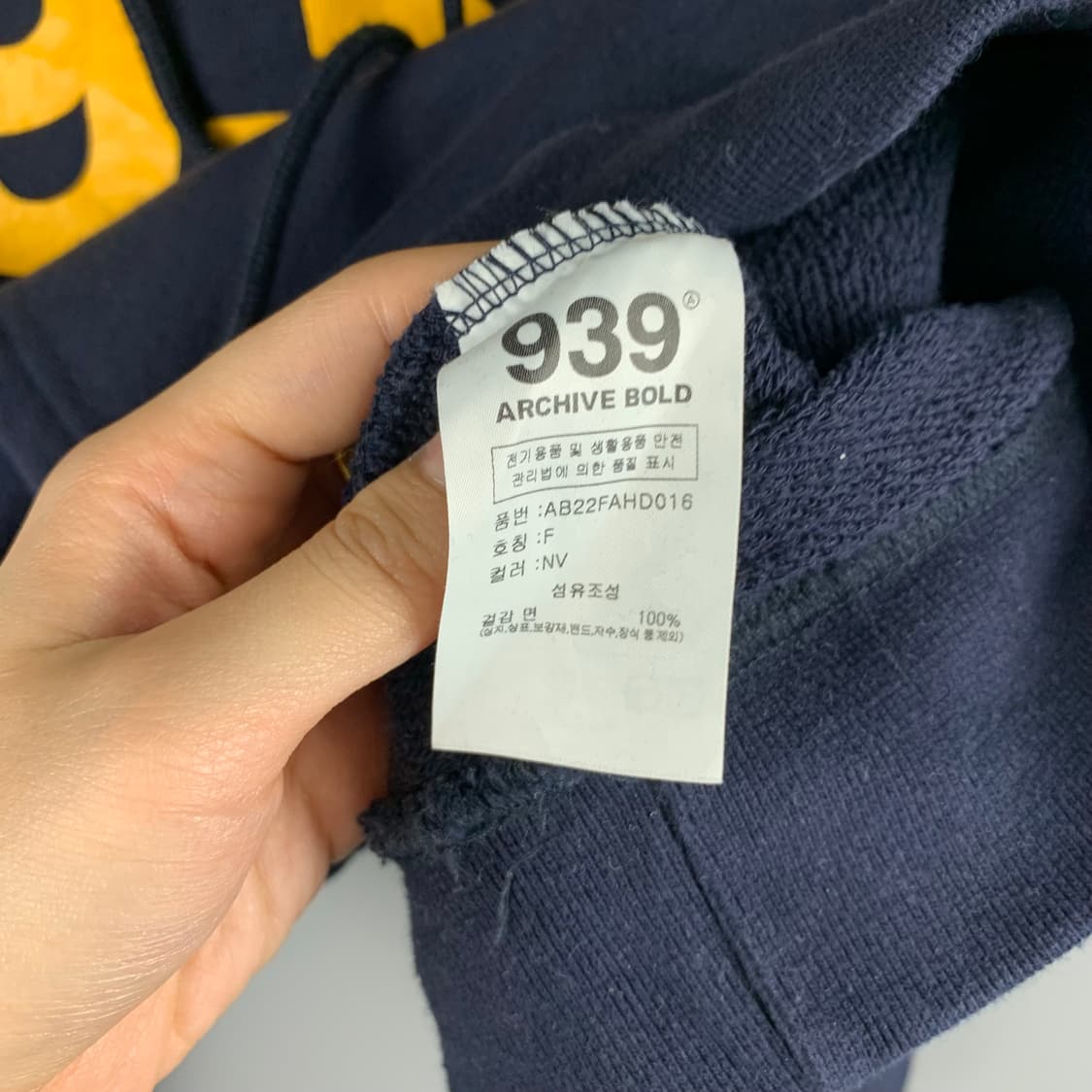 939 아카이브볼드 빅로고 네이비 후드티 상품이미지5