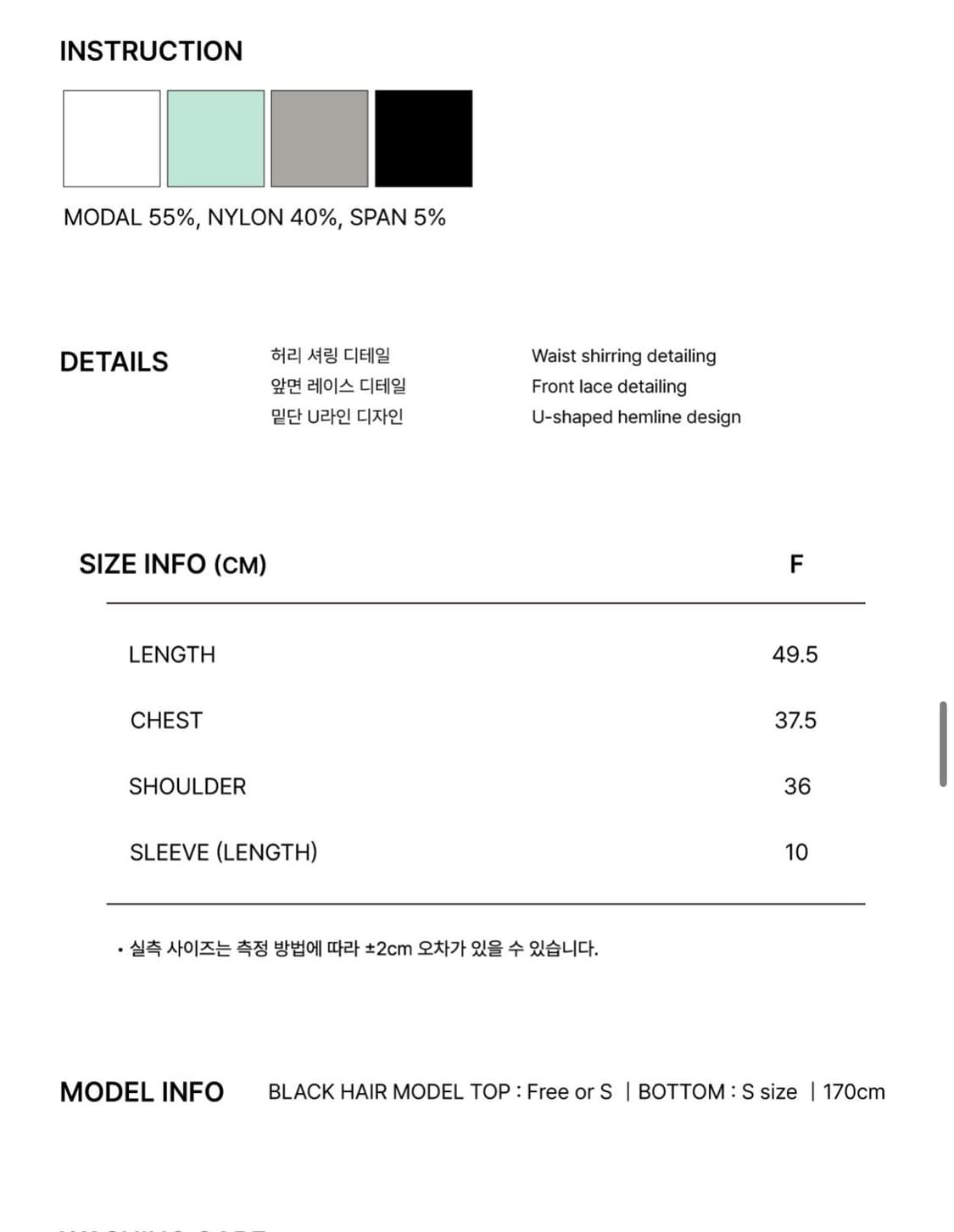 플리즈노팔로우 Teresa Sleeveless Top (Mint) 상품이미지3