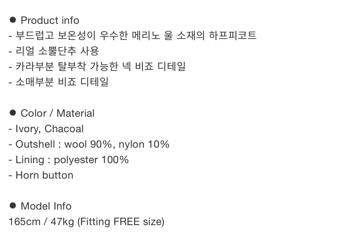 유니폼 브릿지 울 피코트 상품이미지2