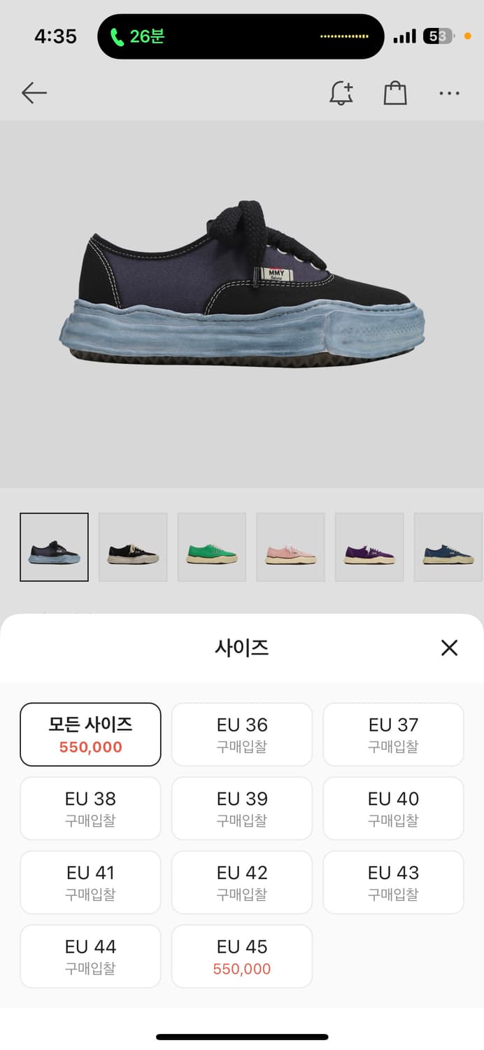 미하라 야스히로 42 상품이미지2