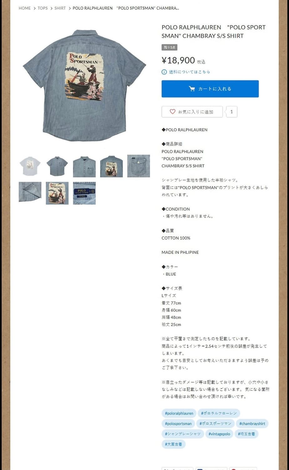폴로 랄프로렌 스포츠맨 샴브레이 데님 반팔 셔츠 M 정품 상품이미지9