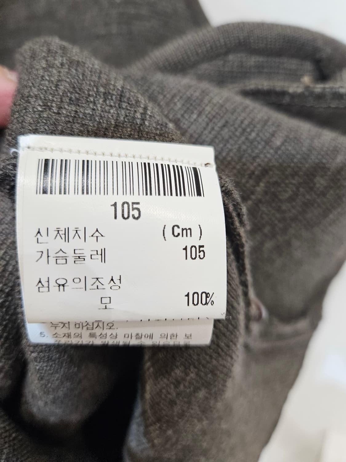 입생로랑 울 니트 베스트 상품이미지5