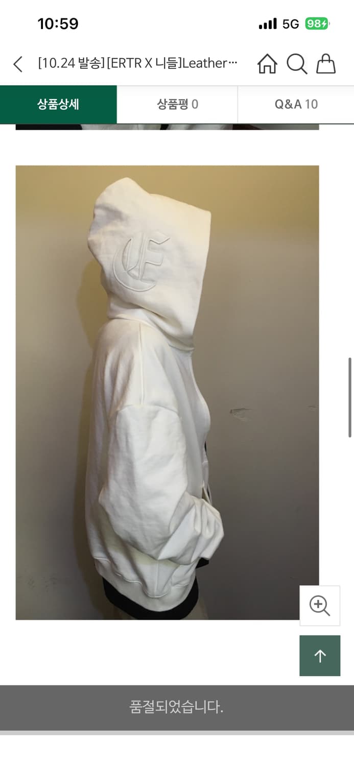 ERTR 니들 hoodid zip up (white) 상품이미지3