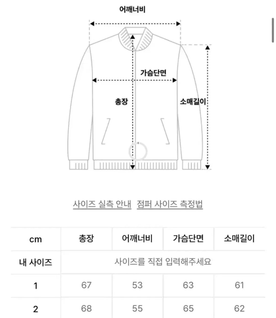 노운 MA-1 스웨이드 블루종 카키 1 상품이미지2