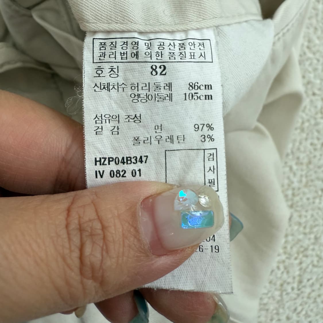 [34] 헤지스 남성 일자 치노 팬츠 면바지 아이보리 3699 상품이미지5