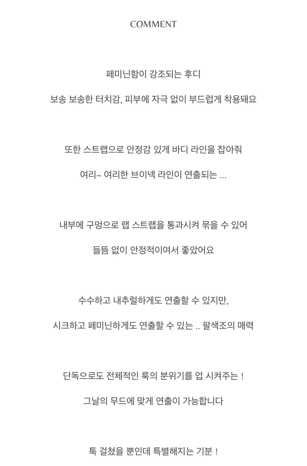 [새상품] rapture 랩쳐 fear strap hoody brown 상품이미지8