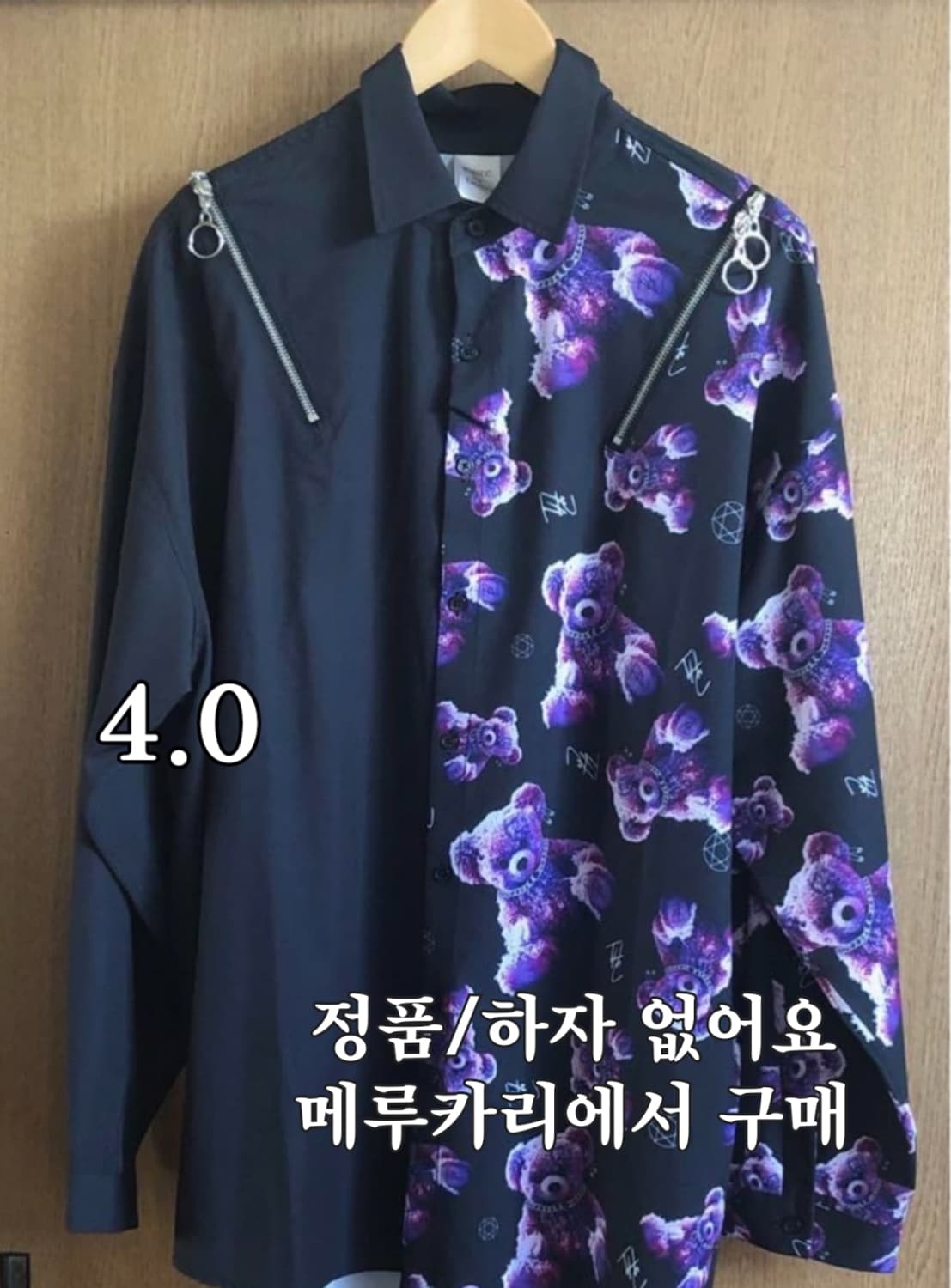 일괄) 빈티지 지뢰계 공겜여주 옷 가방 일괄 판매 상품이미지1