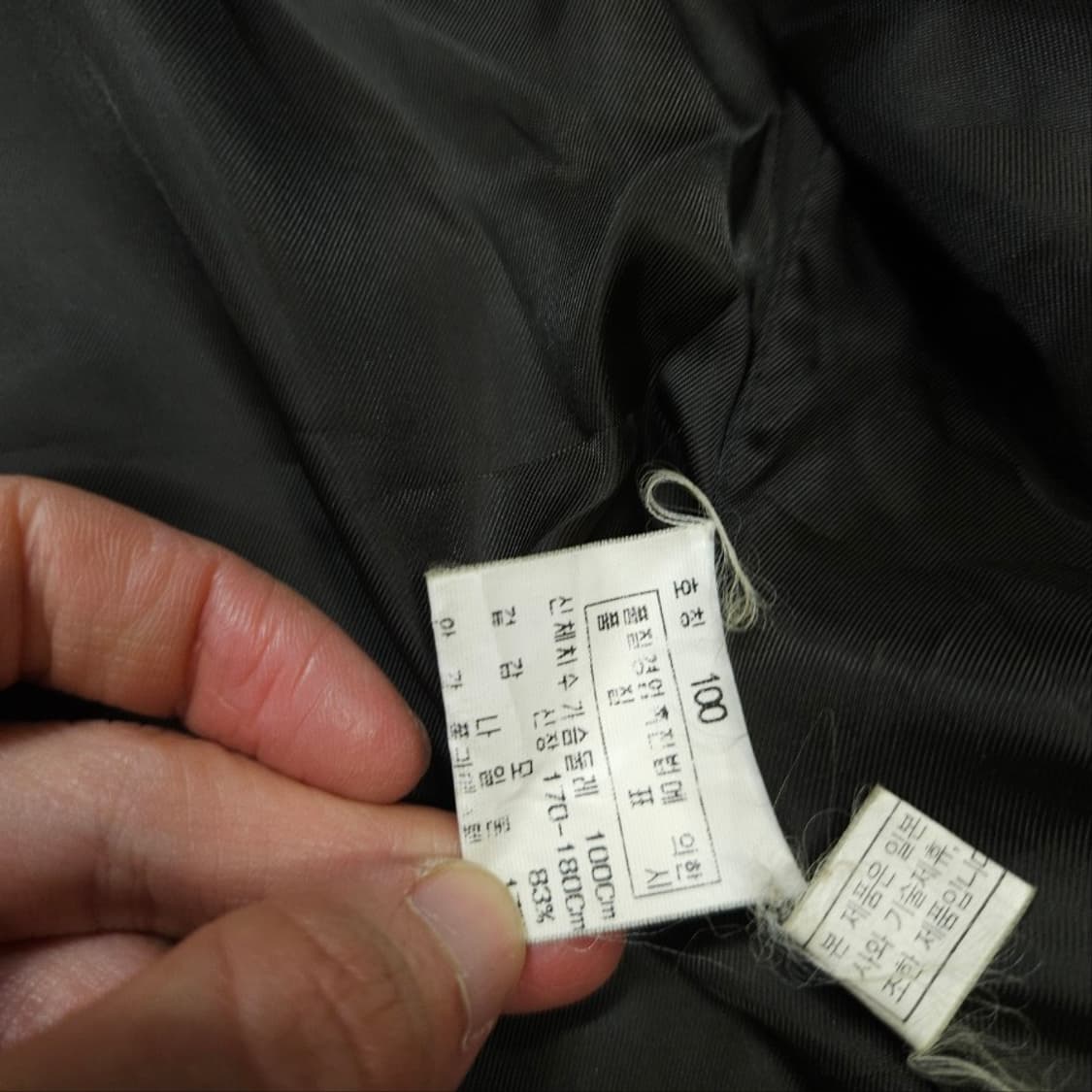 제이프레스 헤비울 자켓 100 상품이미지6