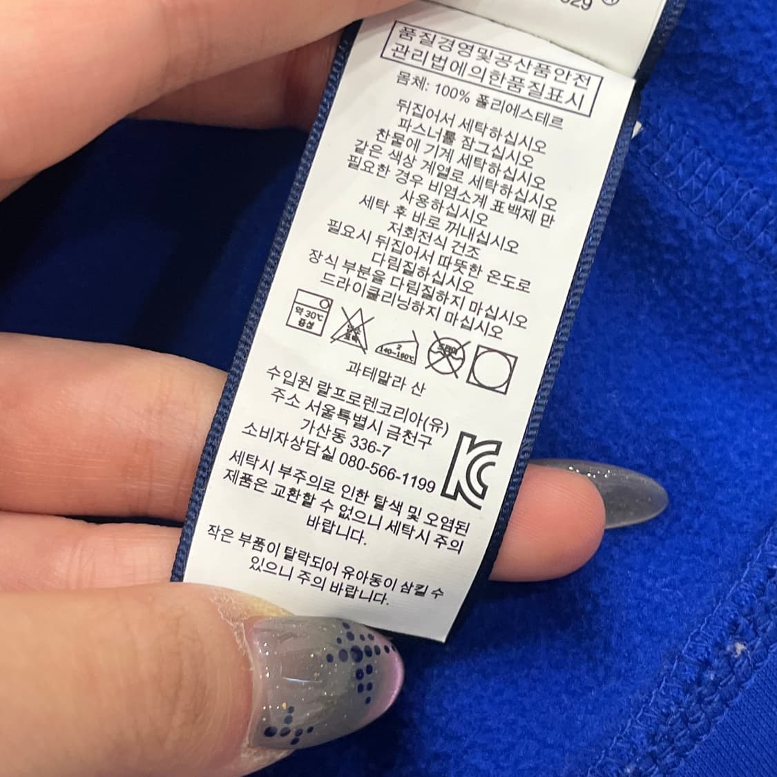 XL 폴로 랄프로렌 블루 후드집업 상품이미지5