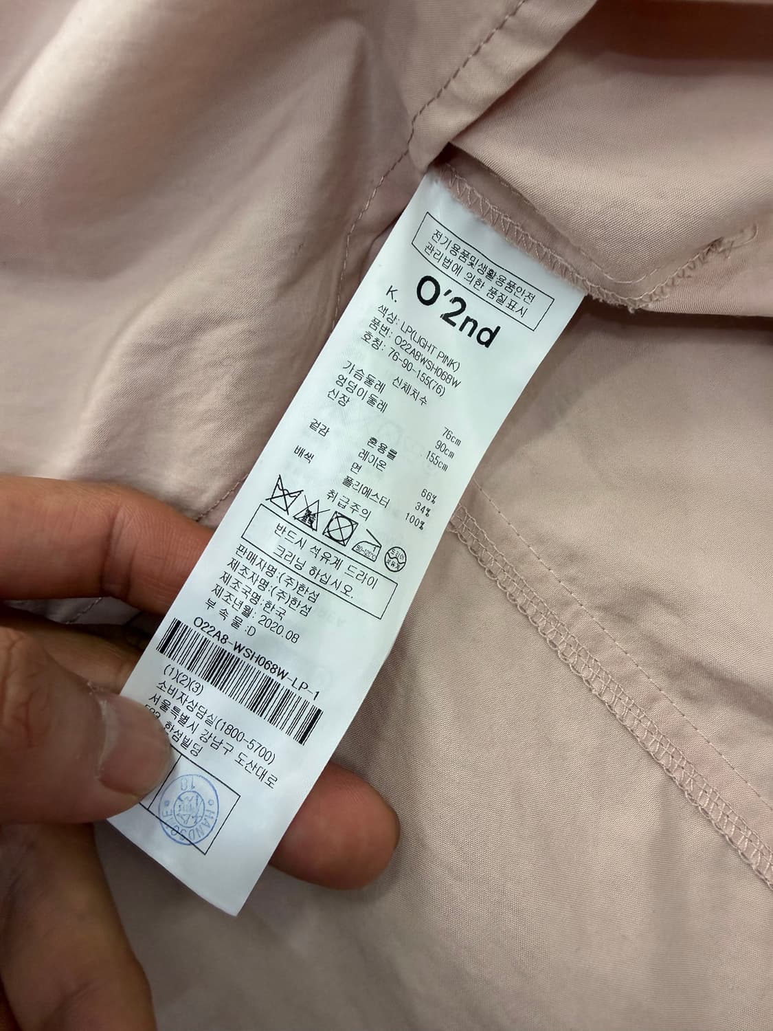 정품) O2ND 오즈세컨 한섬 20ss 프릴 장식 셔츠 76 상품이미지8