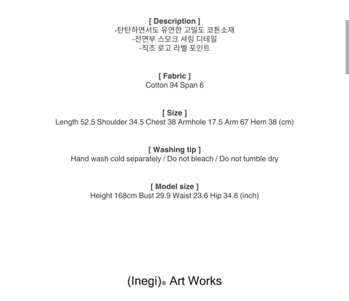 inegi 이네기 티셔츠 Fairy Shirring Long Sleeve 상품이미지5