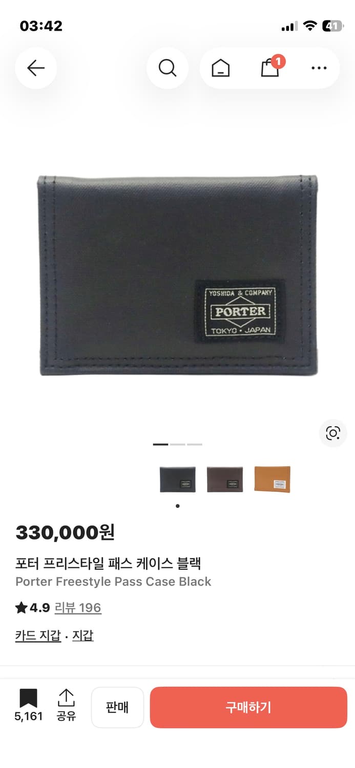 포터 프리스타일 패스 케이스 블랙 상품이미지1