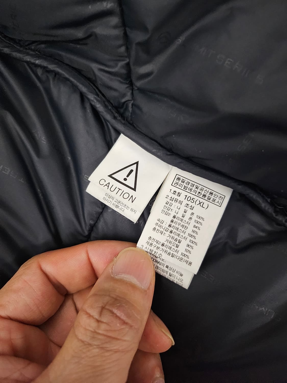 노스페이스 히말라야 2 패딩 블랙 105(XL) 상품이미지6