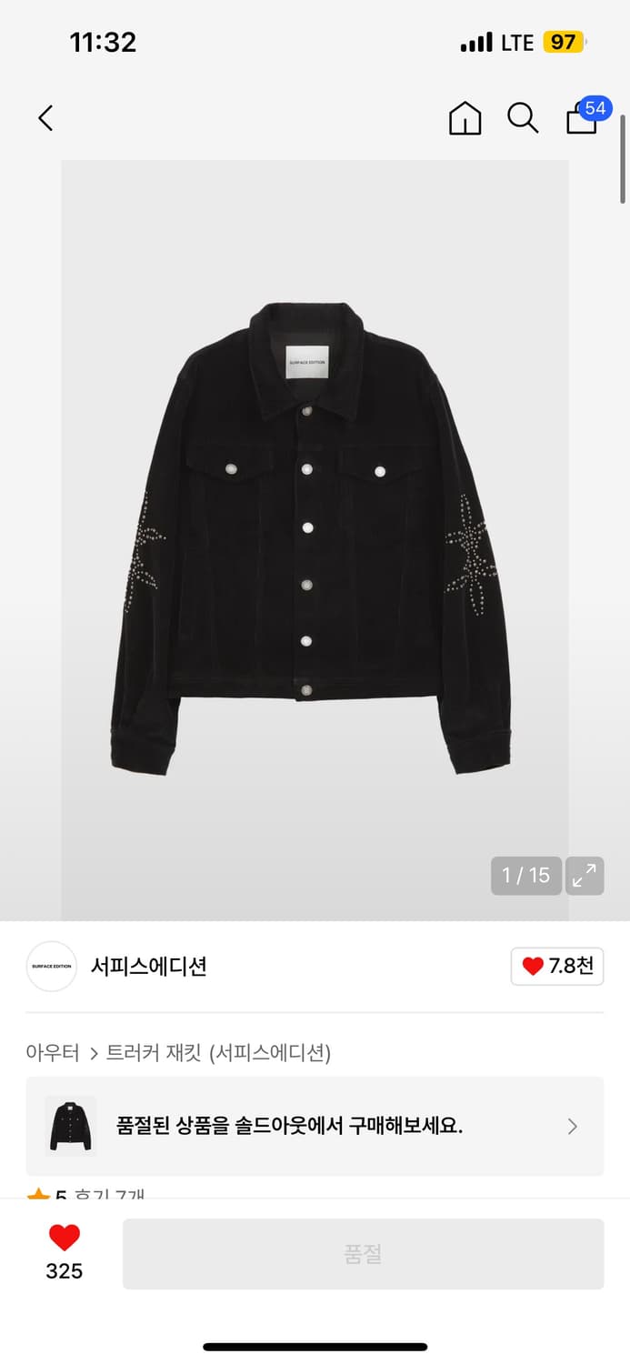 서피스에디션 CORDUROY STUDDED TRUCKER JACKET 상품이미지1