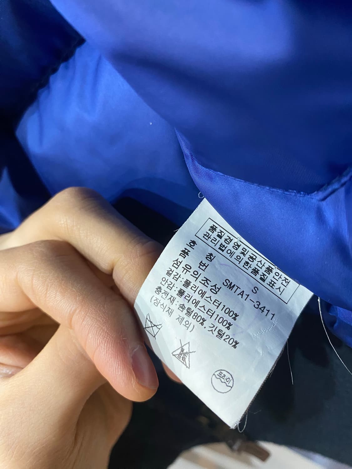 폴로랄프로렌 푸퍼 덕다운 후드패딩 상품이미지6