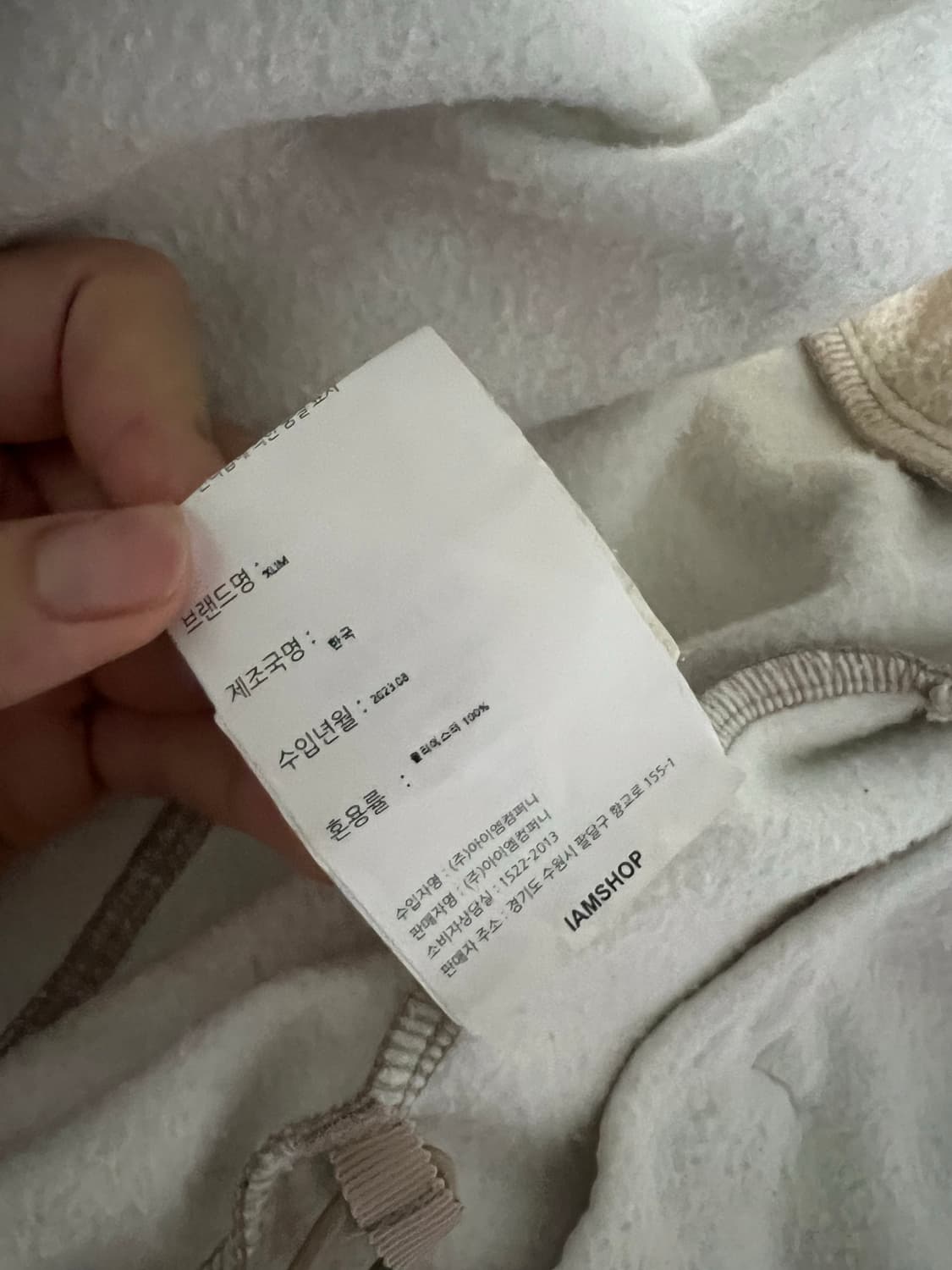 (M)엑슬림 ep4 01 후리스 자켓 fleece jacket ivory 상품이미지4