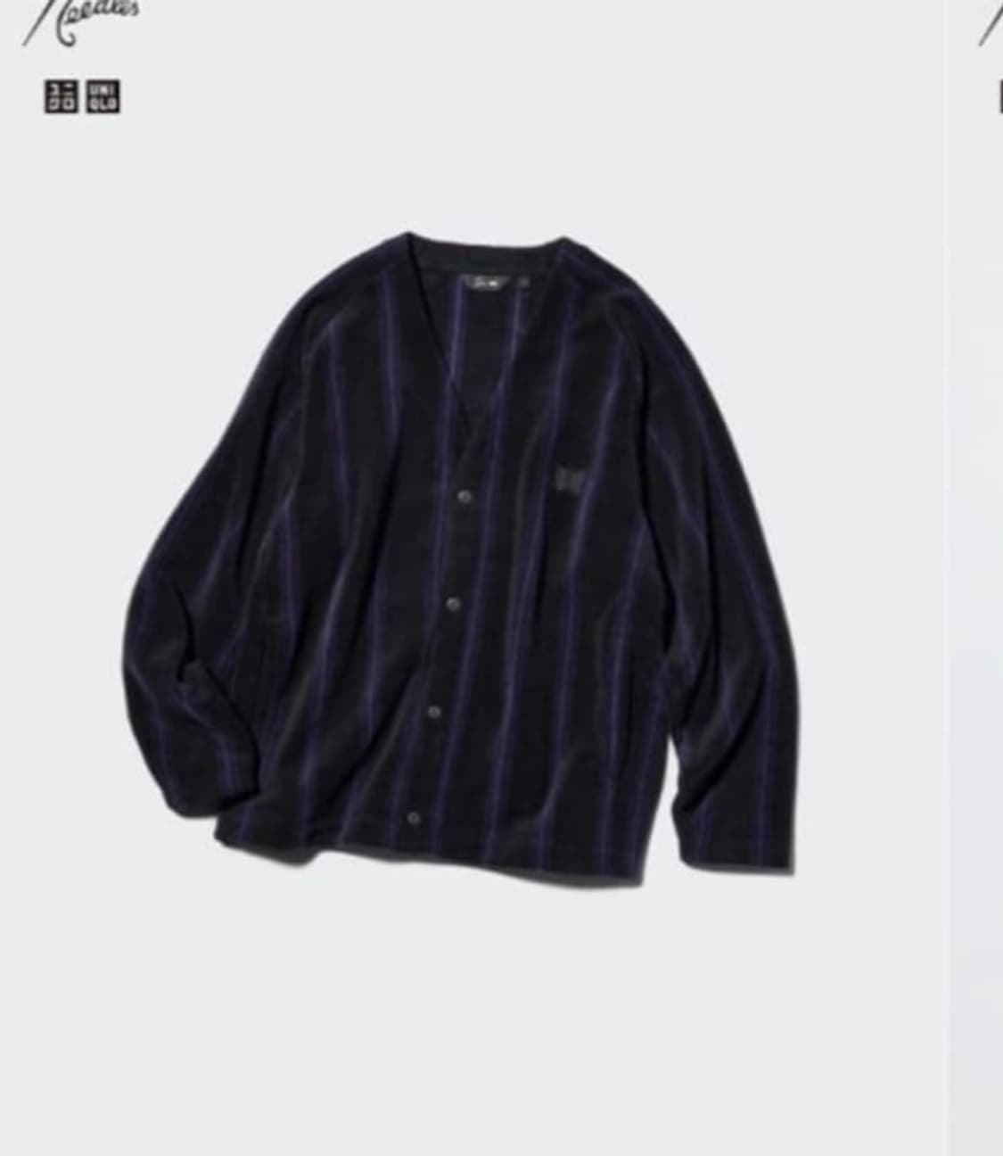 유니클로 니들스 가디건2XL 상품이미지1