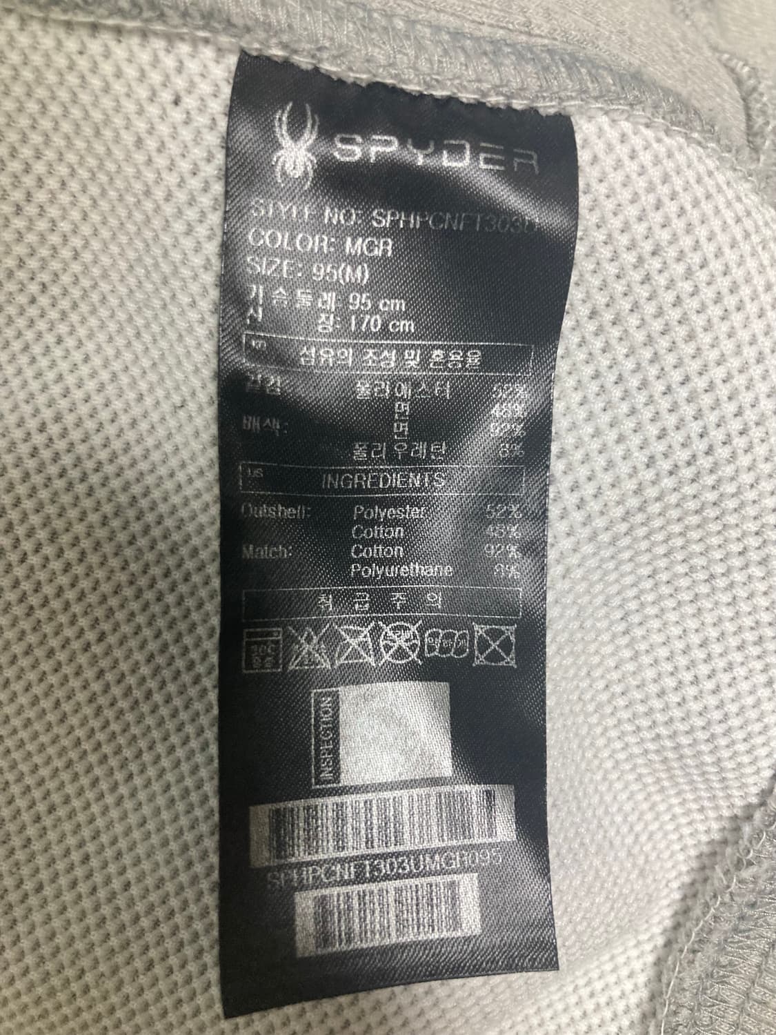 스파이더 공용 베이직 와펜 후드 집업 M(95) 상품이미지8